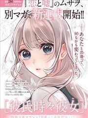 瓦龙角色介绍